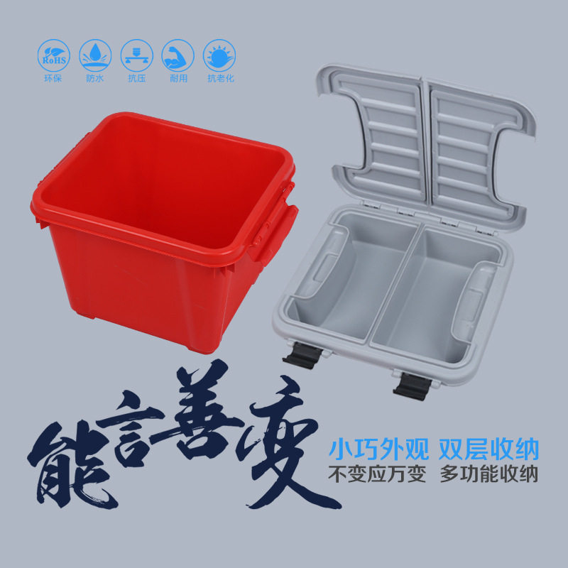多功能双层三合一收纳箱收纳箱汽车储物箱收纳箱车载收纳箱野营箱