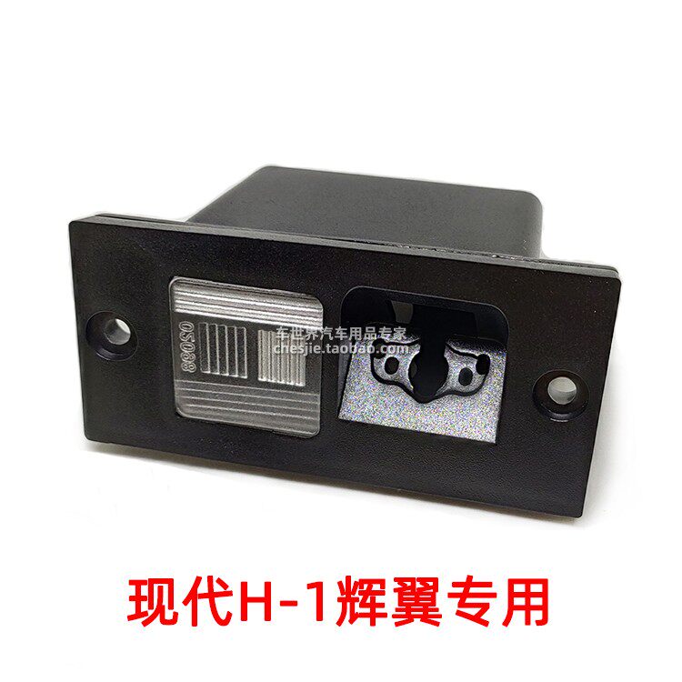 现代倒车摄像头行车记录仪摄像头