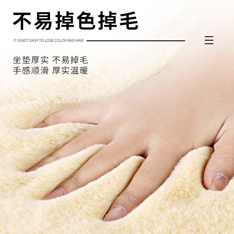 汽车坐垫冬季毛绒兔毛保暖单座方垫免捆绑靠背保暖座套加厚车垫子
