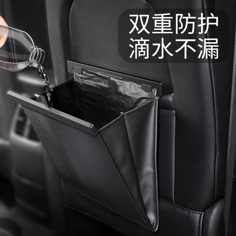 汽车用品车载垃圾桶大容量可折叠防水挂钩式收纳袋便捷汽车垃圾桶