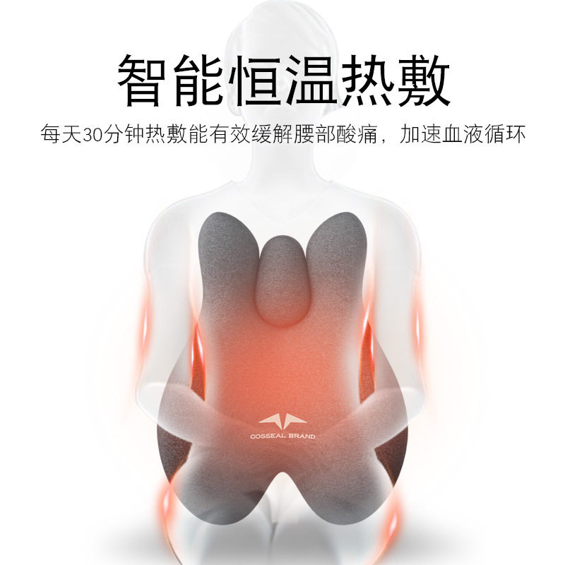 汽车头枕车用腰靠加热震动按摩颈枕靠垫车内座椅车枕靠枕恒温热敷