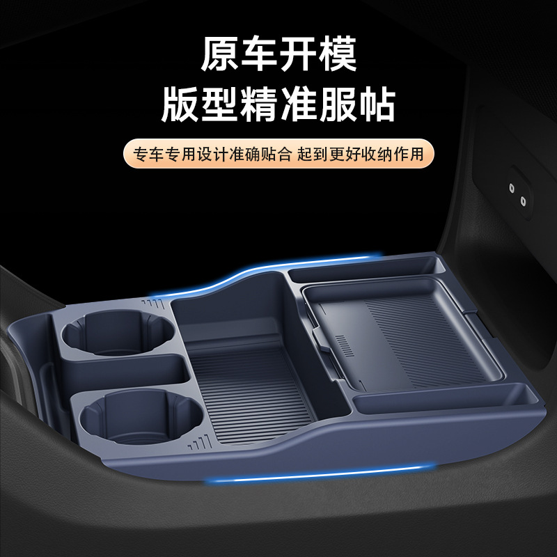 于小米yu7中控下层储物盒眼镜盒收纳盒置物箱汽车用品改装配