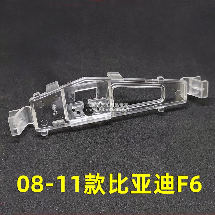 08-11影像摄像头支架专用