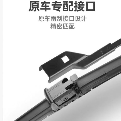 【沃尔沃喷水雨刮器】适用沃尔沃XC60/S60领克09/传祺GS8 雨刷器