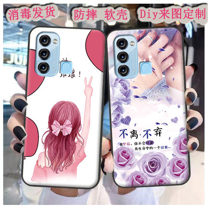 适用于传音Infinix Itel S17手机壳S661W保护套防摔动漫情侣定制