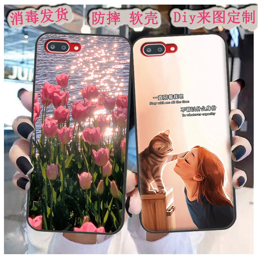 适用于OPPO PBBT30手机壳PBBM30保护套欧珀软星黛露动漫情侣定制