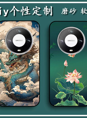 HVEIAI M60Pro手机壳M60Pro+保护套BA202308软胶CM202108-18定制 女款壳 男款壳 情侣壳 软胶材质彩绘卡通壳