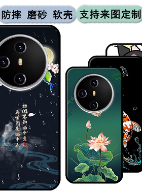 乐福尔X17手机壳/套2023051761MT保护套宣传型号X17软胶时尚情侣diy来图定制