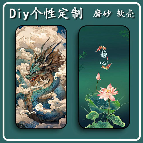 中兴流量大师M3手机壳5G移动随身wifi保护套气囊透明软胶定制女款壳男款壳壳材质彩绘卡通壳