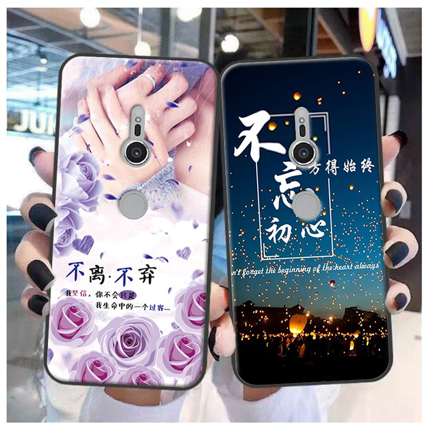 适用于索尼Xperia XZ3手机壳H9493软胶SONY sov39保护套来图定制