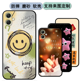 A055F软胶时尚 a05保护套SM 情侣diy来图定制 Galaxy 三星A05手机壳Samsung