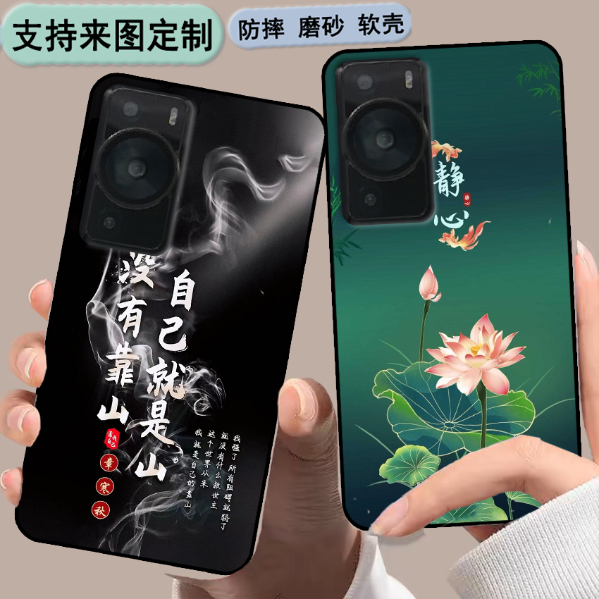 ivvi 2022K001-P60手机壳ivvi 2022K001-P60保护套私人来图定制 女款壳 男款壳 情侣壳 软胶材质彩绘卡通壳