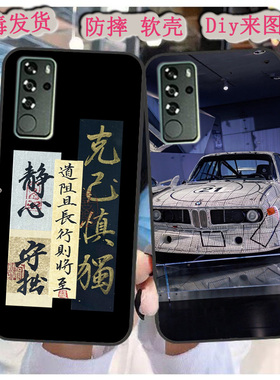 适用于迪美XP30(P11)手机壳DIM XP30(P11)保护套软胶时尚情侣diy来图定制