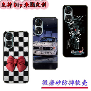 适用于墨蛇G7手机壳墨蛇R9保护套墨蛇P60 情侣diy来图定制 Pro软胶创世兆贝G7时尚