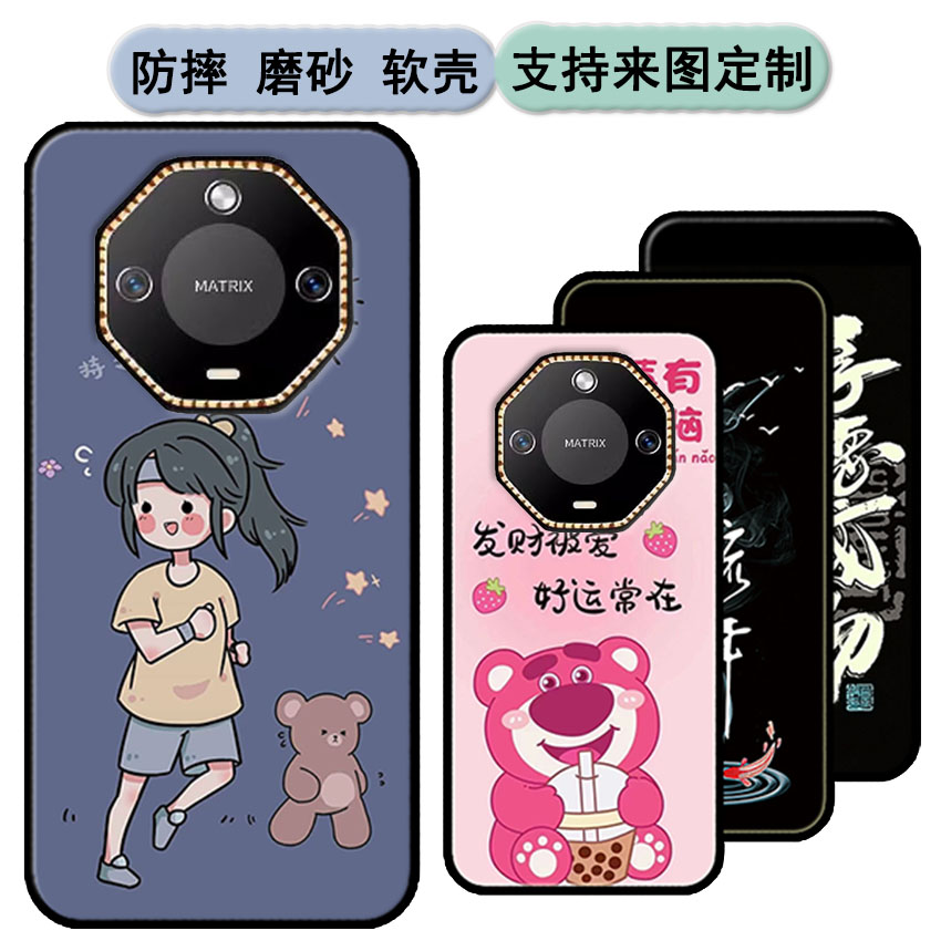 欧亚信F911手机壳欧亚信OY2023018保护套OYSIN F911软胶时尚情侣diy来图定制