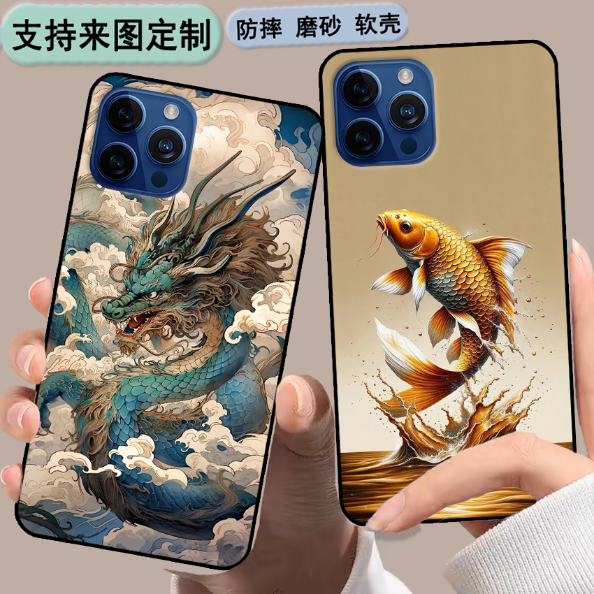 酷驰i15pro max手机壳/套i15promax/m12 pro保护套时尚情侣diy来图定制