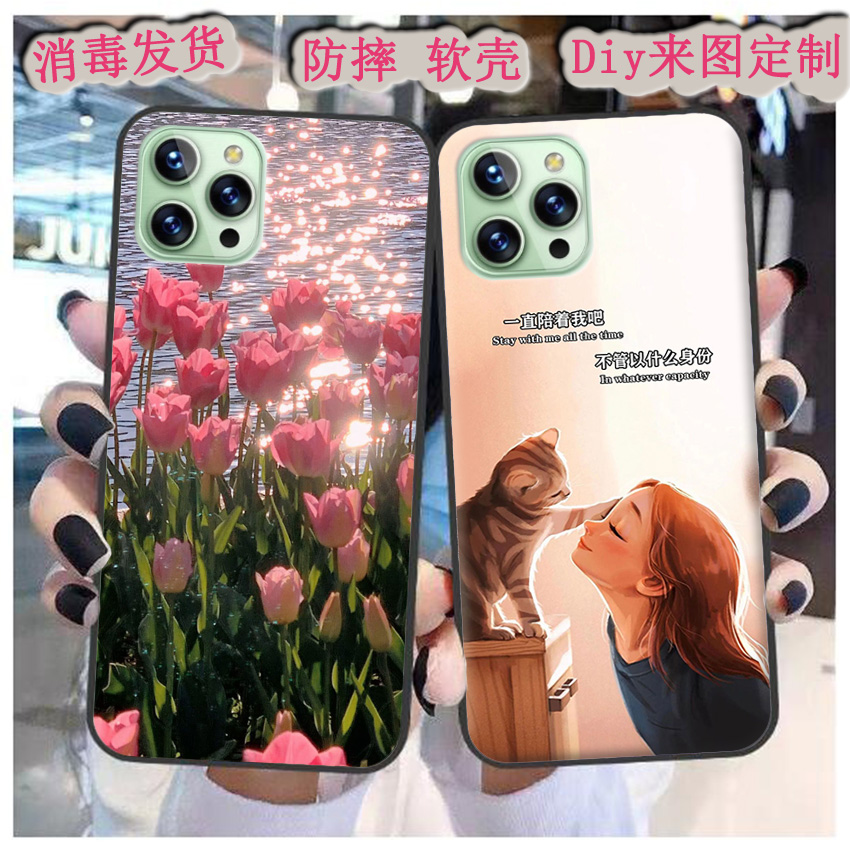 适用于ivvi i14Promax手机壳2022V52保护套i14Pro max软胶时尚男女潮款定制