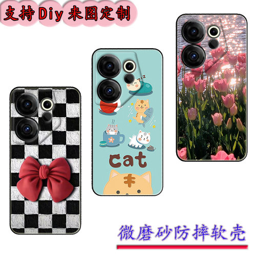 适用于传音Infinix Tecno Camon 20 Premier 5G保护套Tecno Ck9n手机壳软胶时尚情侣diy来图定制