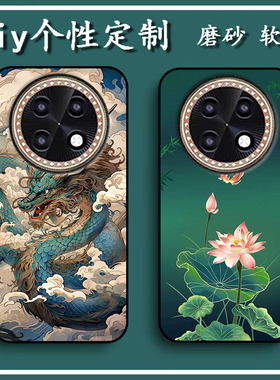 易美方舟X9promax手机壳emoL EM65i03保护套易美X9pro max软胶定制女款壳男款壳 情侣壳 软胶材质彩绘卡通壳