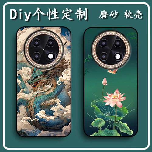 易美方舟X9promax手机壳emoL EM65i03保护套易美X9pro max软胶定制女款壳男款壳 情侣壳 软胶材质彩绘卡通壳
