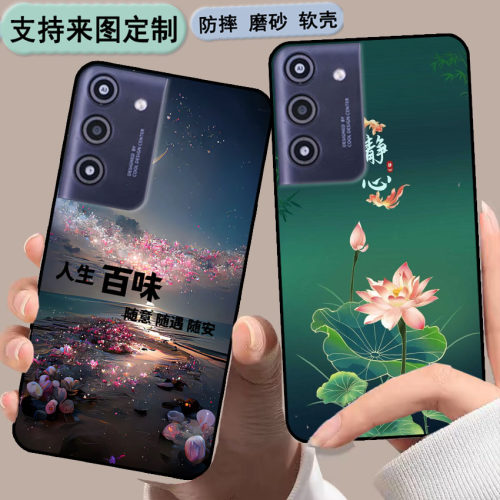 酷派 CP2FM1手机壳Coolpad CP2FM1保护套6.5寸保护壳时尚情侣diy来图定制