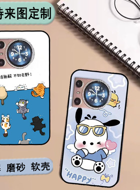 新款酷和V17pro手机壳KUH酷和V16-V17保护套KUHL6123软胶来图定制 女款壳 男款壳 情侣壳 软胶材质彩绘卡通壳