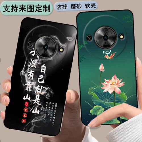 努比亚小牛NX302J外壳中兴远航60手机壳ZTE 7551N保护套中兴Blade A75 5G软胶中兴V80软胶时尚来图定制