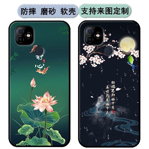 传音Infinix Itel P36 Play保护套手机壳软胶时尚情侣diy来图定制