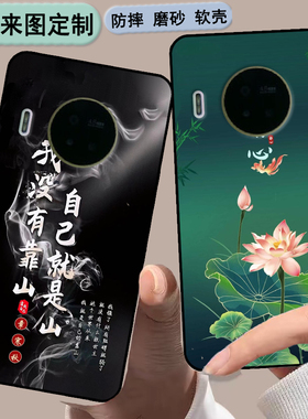 科达KEDACOM F3手机壳KEDACOM F3保护套F3私人来图定制 女款壳 男款壳 情侣壳 软胶材质彩绘卡通壳