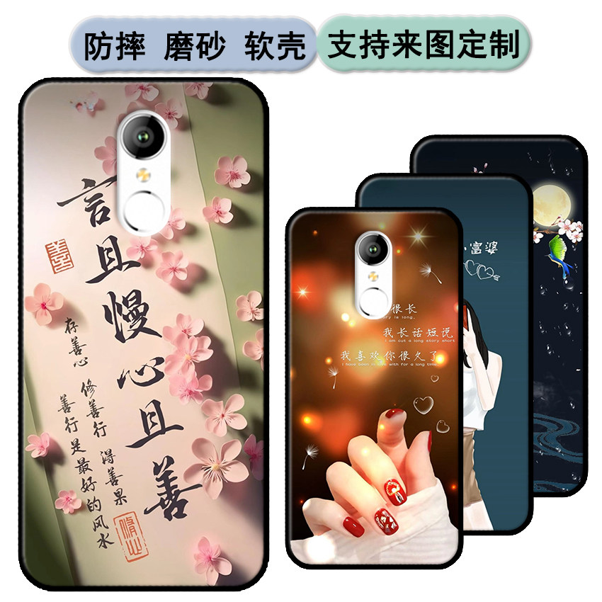 360 f4手机壳360奇酷f4保护套酷派1501-m02软胶时尚情侣diy来图定制