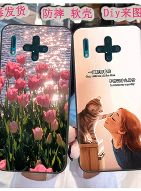 适用于A款硕王M40pro手机壳SAILF X27保护套软星黛露动漫情侣定制