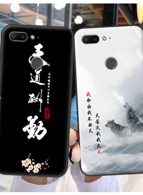 中兴努比亚N3手机壳Nubia NX617J保护套NX608J软胶时尚女来图定制