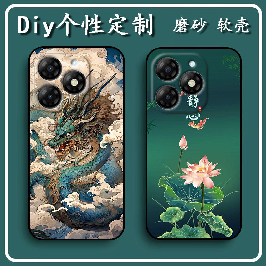 传音Infinix Itel P55 4G手机壳A666L保护套Itel P65C软胶定制 女款壳 男款壳 情侣壳 软胶材质彩绘卡通壳