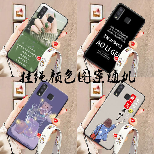 适用于三星A9star手机壳Galaxy A8Star保护套SM-G8850宽挂绳男女