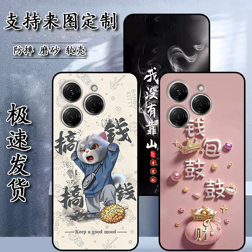 传音Infinix Hot 40 Pro手机壳X6837保护套HOT 40pro软胶定制 女款壳 男款壳 情侣壳 软胶材质彩绘卡通壳,3C数码配件,手机保护套/壳,淘宝优惠券,粉丝福利购,淘宝优惠卷