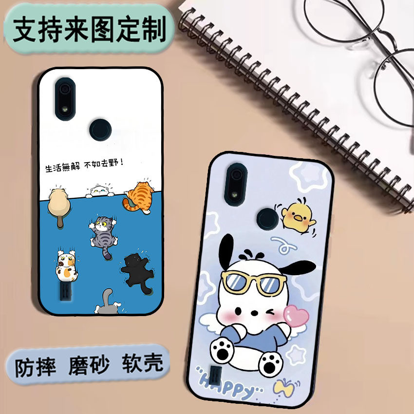 酷比盾牌STK X3手机壳盾牌STK X3保护套软胶来图定制 女款壳 男款壳 情侣壳 软胶材质彩绘卡通壳