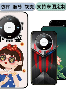 三驰X900手机壳SANNAING x900保护套SC2022707男女款软胶时尚情侣diy来图定制