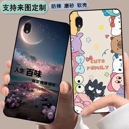 海信A5阅读手机壳掌阅FaceNote F1保护套 Hisense HLTE202N海信A5尊享版定制女款壳男款壳情侣壳软胶材质彩绘