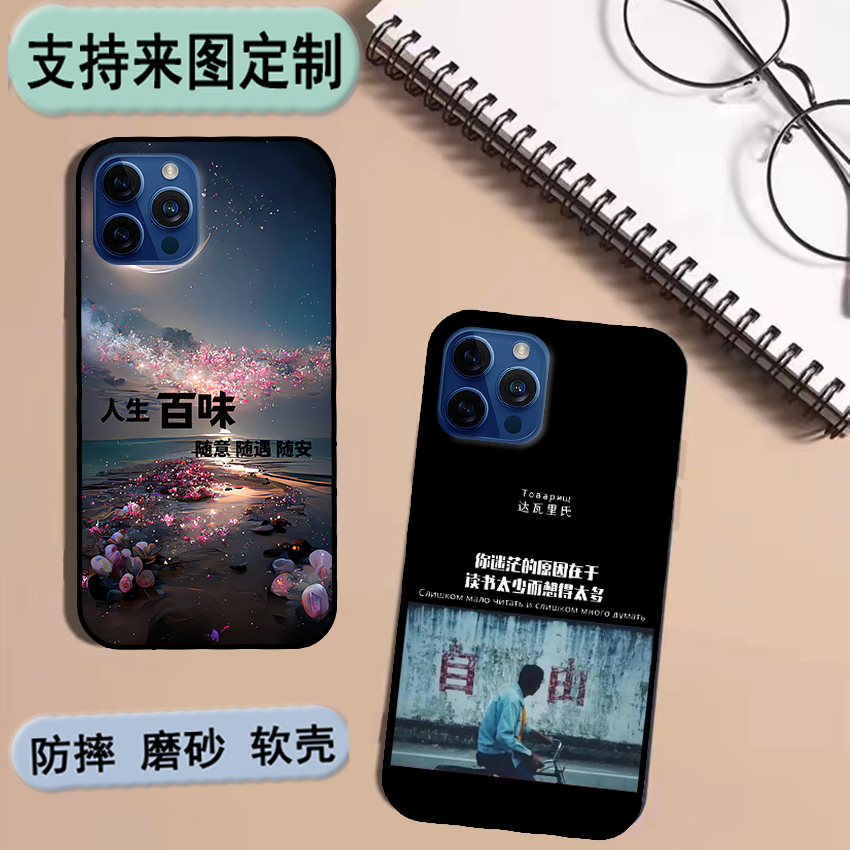 科健X15promax手机壳魅兰X15pro max保护套KJ2023V71保护套保护套私人定制 女款壳 男款壳 情侣壳 彩绘卡通