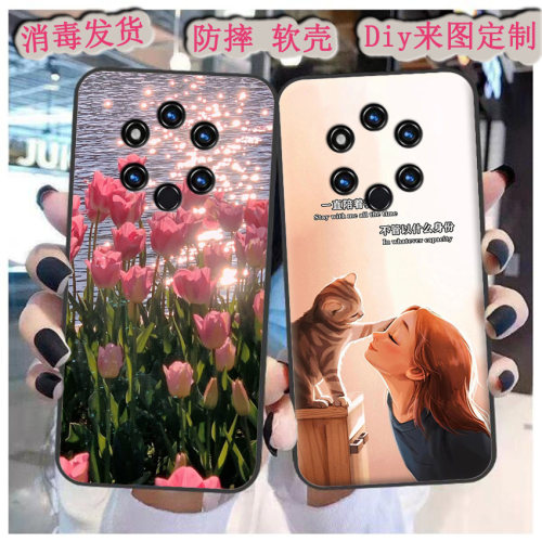 适用于黑云M40pro手机壳PCCY 20210188保护套软胶防摔diy男女定制