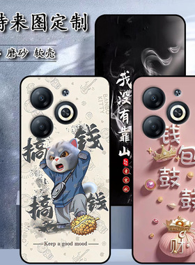 传音Infinix Smart 8 pro保护套Smart 8 Plus软胶x6525B私人定制 女款壳 男款壳 情侣壳 软胶材质彩绘卡通壳