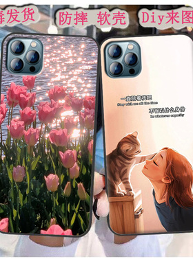 适用于欧博信i13 pro手机壳obxin X21(OX2)保护套max动漫情侣定制