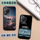 P70promax保护套P70pro保护套时尚 入网型号 2024618手机壳IVMI 情侣diy来图定制