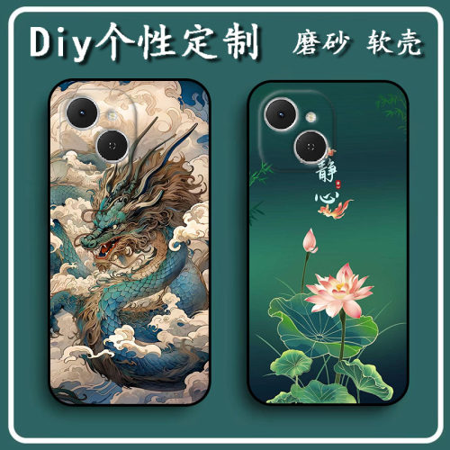 传音Tecno Spark 40C 4G手机壳传音spark40c保护套私人来图定制 女款壳 男款壳 情侣壳 软胶材质彩绘卡通壳