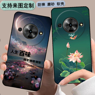 中兴 ZTE 7553N手机壳ZTE 7553N保护套5G软胶6.56寸卡通时尚来图定制