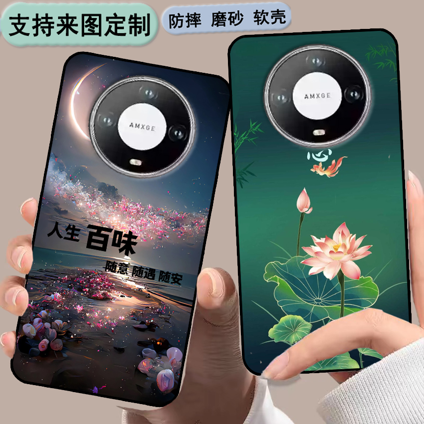 科健M60 pro手机壳2023OK12保护套KEJIAN M60Pro保护套时尚情侣diy来图定制