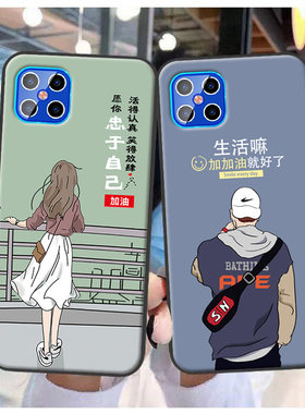 糖果S12pro手机壳Sugar D12保护套S12卡通时尚情侣防摔软来图定制
