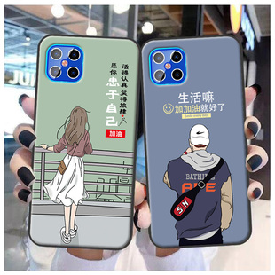 糖果S12pro手机壳Sugar D12保护套S12卡通时尚情侣防摔软来图定制