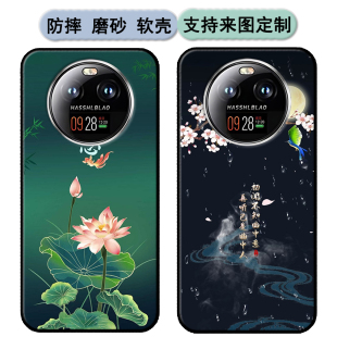 軟膠時尚 夏新X60pro手機殼AMOi夏新x6pro保護套AMOI0401男女款 V10 X6PRO軟膠6.5寸男女款 情侶diy來圖定制