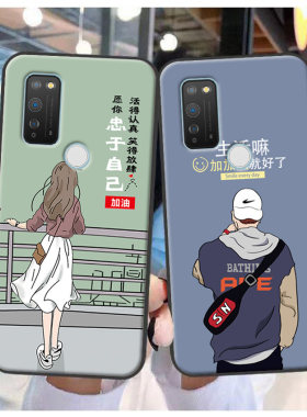 Hisense海信 心意T50手机壳F50+防摔保护套T50创意情侣套时尚定制